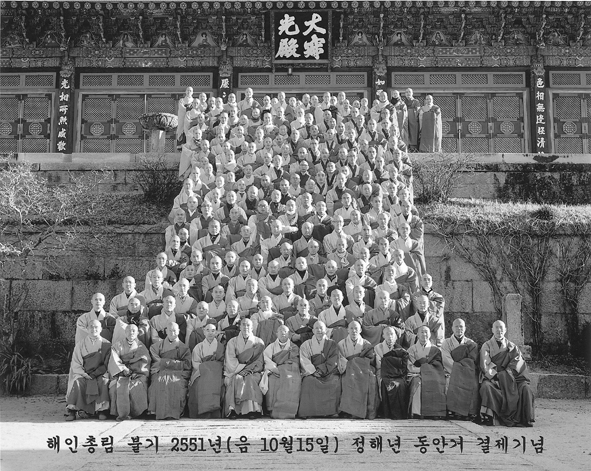 �����Ѹ� �ұ� 2551��(��10�� 15��) ���س� ���Ȱ� �������